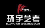环宇艺考