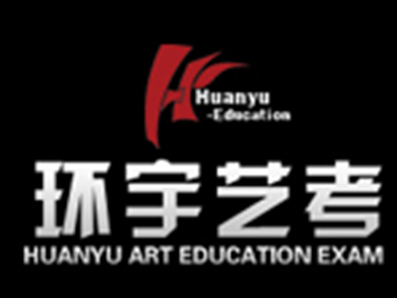 沈阳环宇艺考封闭式集训管理模式 家长放心吗